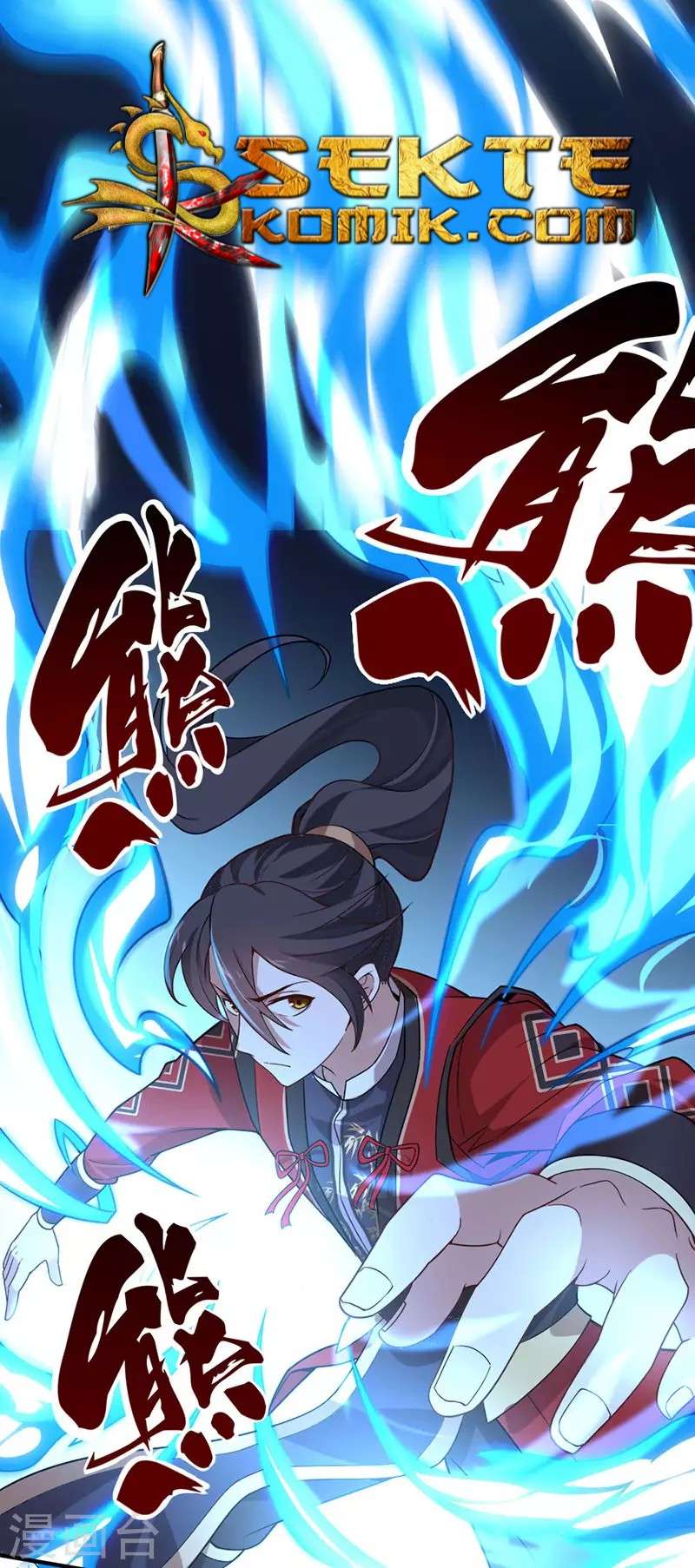 Return of Xiandi Chapter 45 - halaman 22