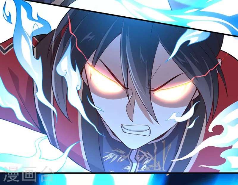 Return of Xiandi Chapter 45 - halaman 23
