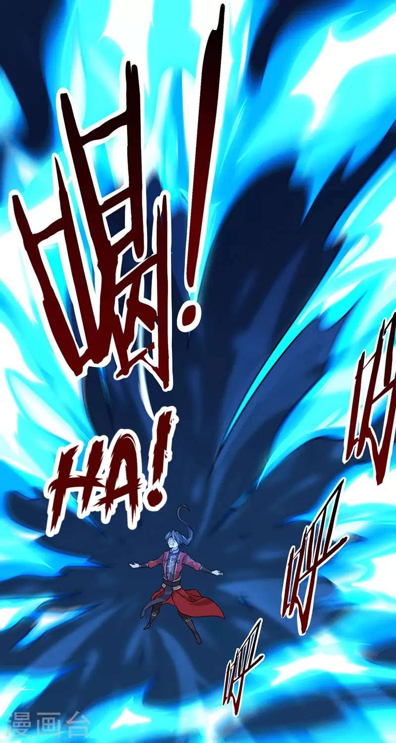 Return of Xiandi Chapter 45 - halaman 24