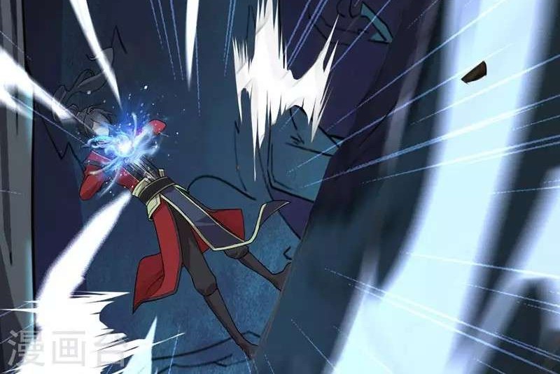 Return of Xiandi Chapter 45 - halaman 28
