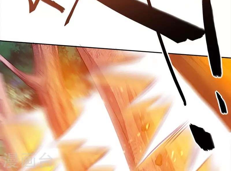 Return of Xiandi Chapter 46 - halaman 11