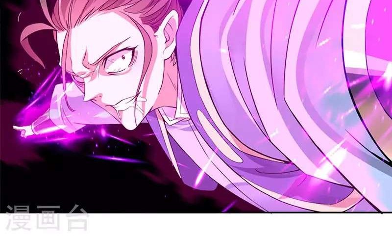 Return of Xiandi Chapter 46 - halaman 19