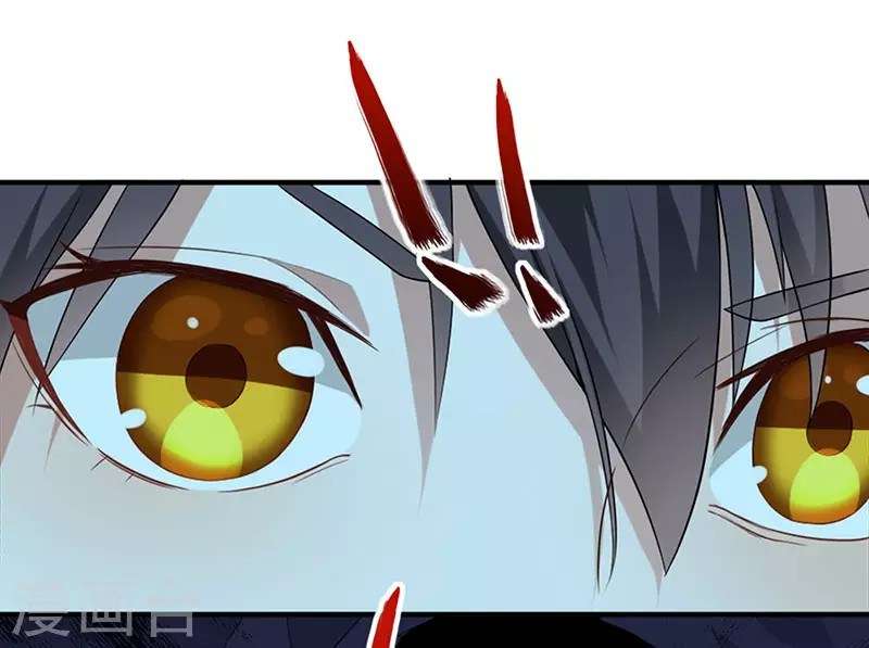 Return of Xiandi Chapter 47 - halaman 17