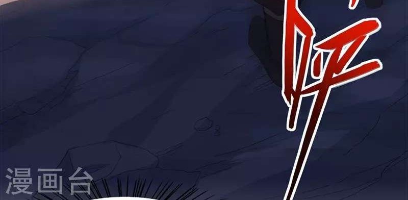 Return of Xiandi Chapter 47 - halaman 24