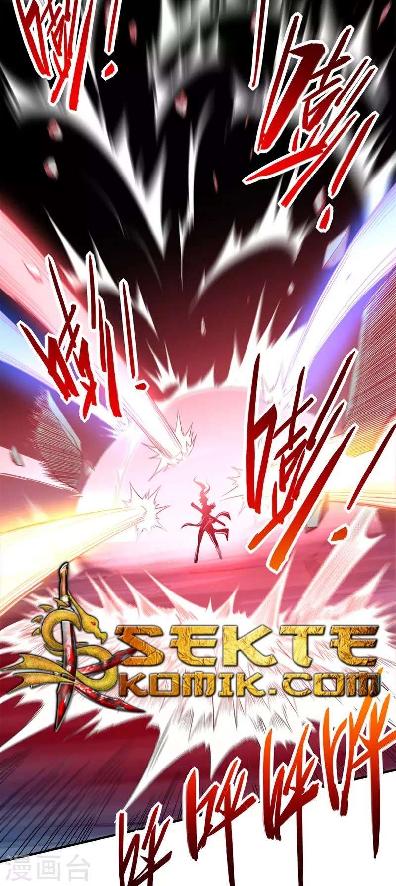 Return of Xiandi Chapter 48 - halaman 33