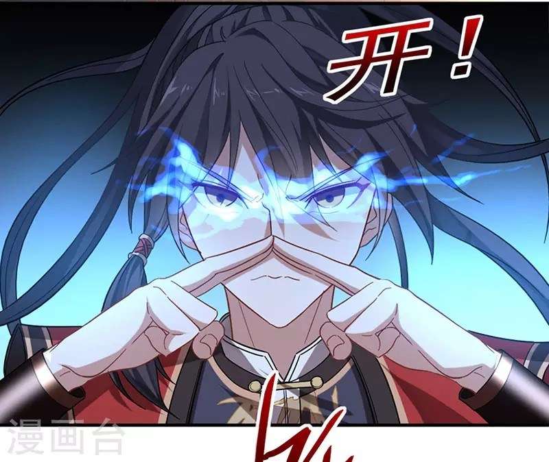 Return of Xiandi Chapter 48 - halaman 4