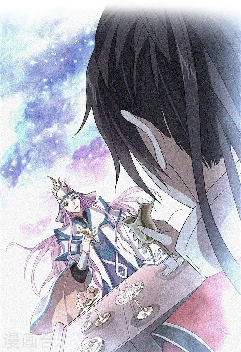 Return of Xiandi Chapter 48 - halaman 9