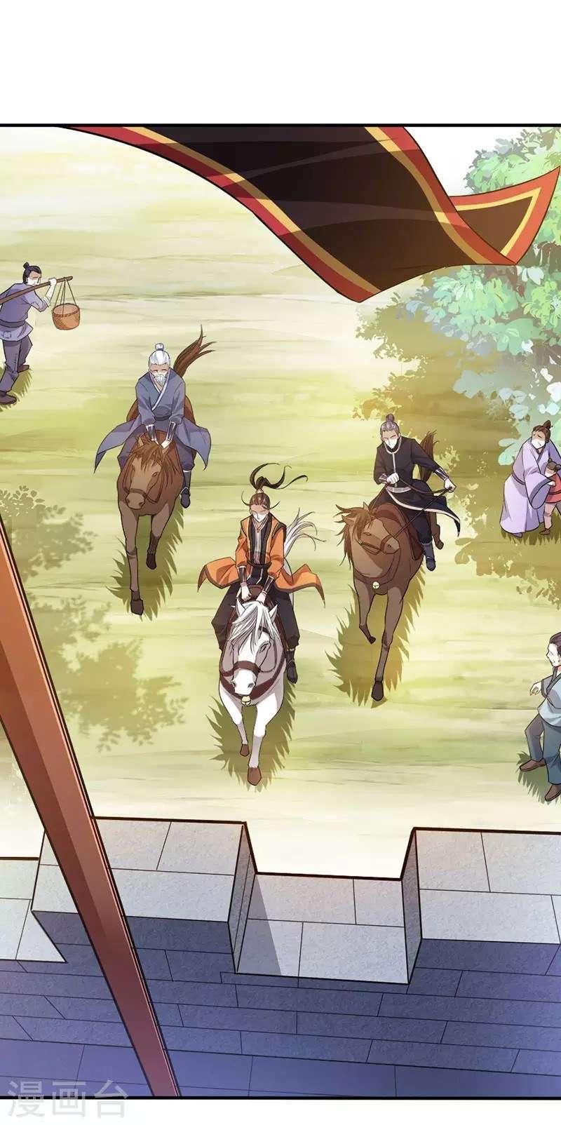 Return of Xiandi Chapter 49 - halaman 30