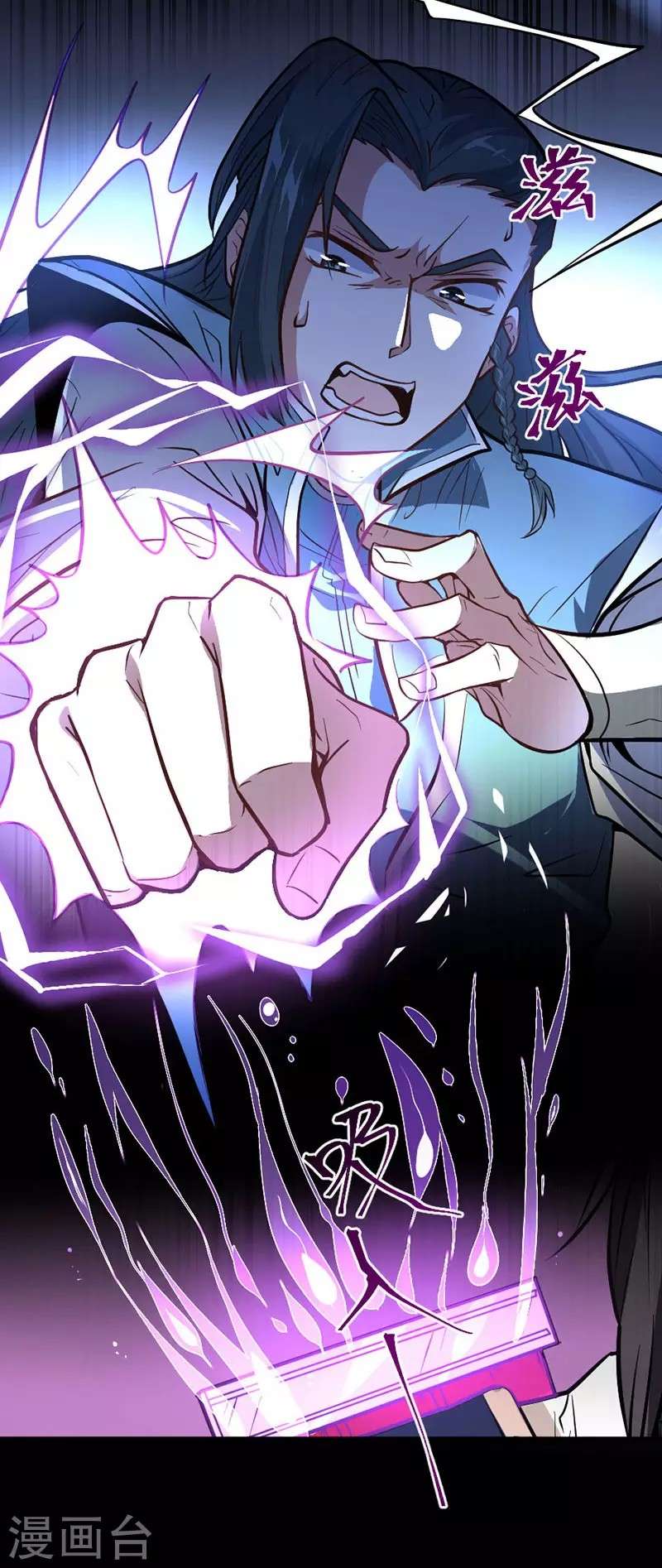 Return of Xiandi Chapter 5 - halaman 30