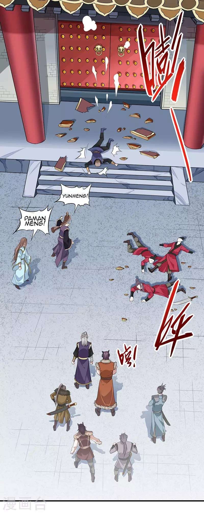 Return of Xiandi Chapter 50 - halaman 16