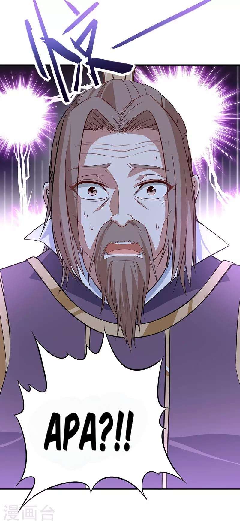 Return of Xiandi Chapter 50 - halaman 25