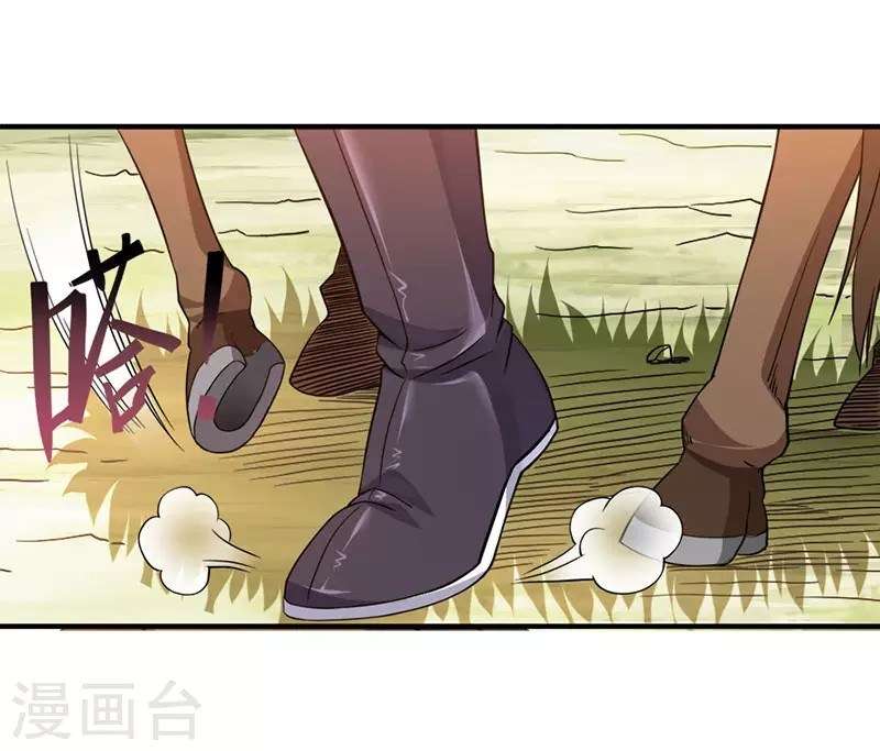 Return of Xiandi Chapter 50 - halaman 3