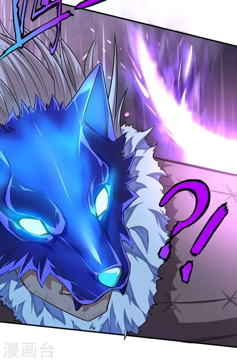 Return of Xiandi Chapter 50 - halaman 30