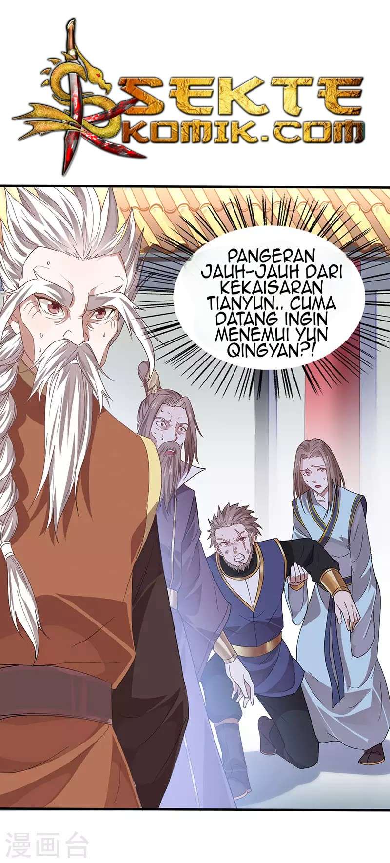 Return of Xiandi Chapter 51 - halaman 13