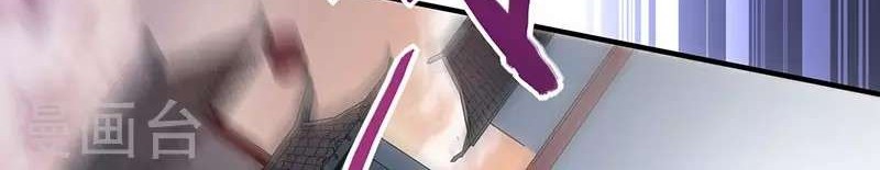 Return of Xiandi Chapter 51 - halaman 21
