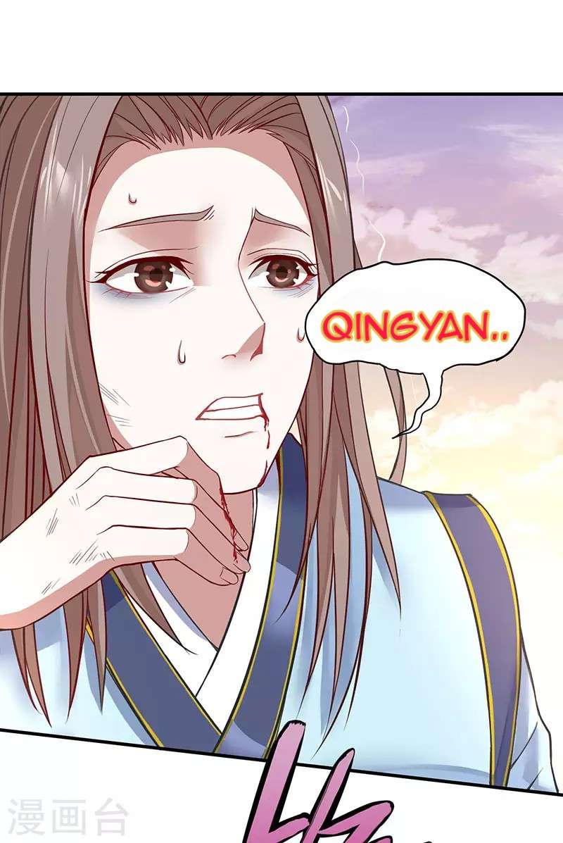 Return of Xiandi Chapter 51 - halaman 24