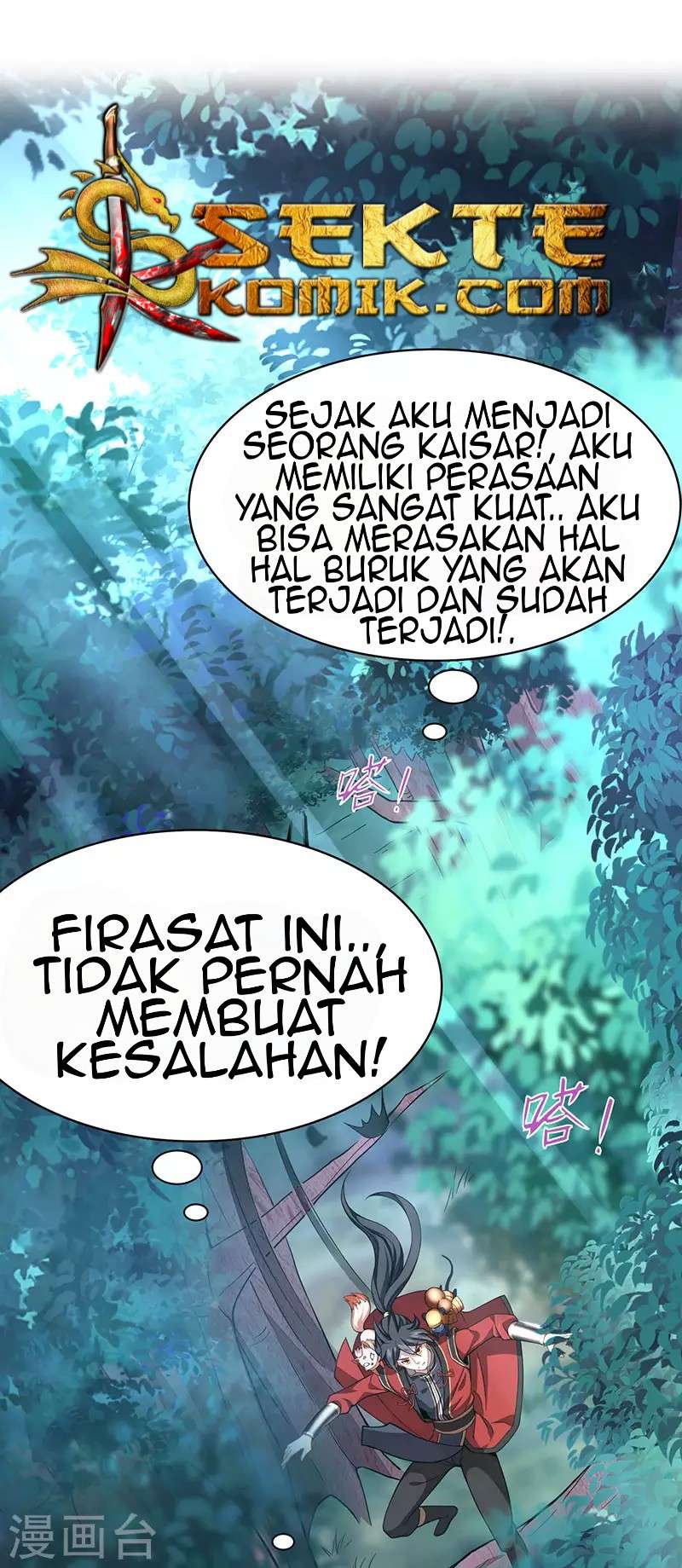 Return of Xiandi Chapter 51 - halaman 26