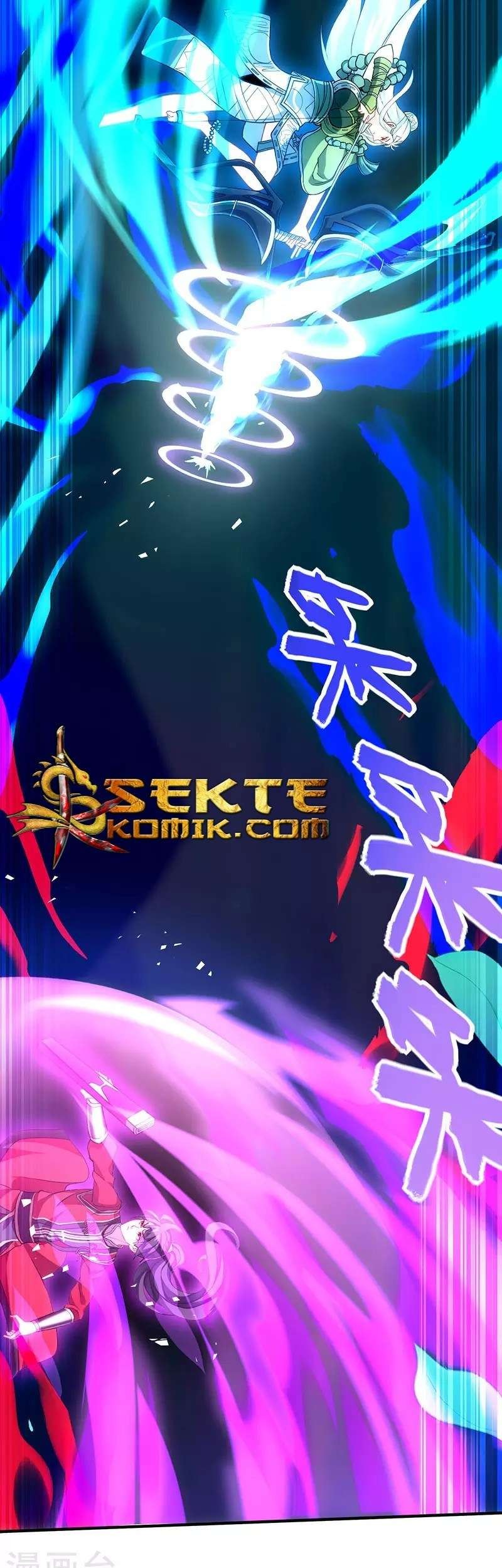 Return of Xiandi Chapter 52 - halaman 23
