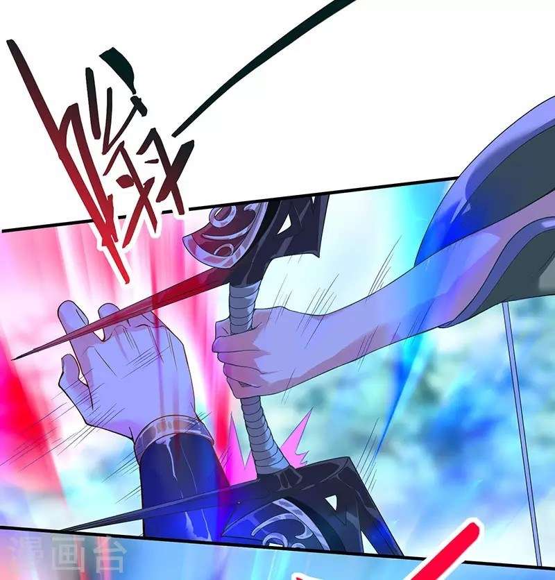 Return of Xiandi Chapter 53 - halaman 16