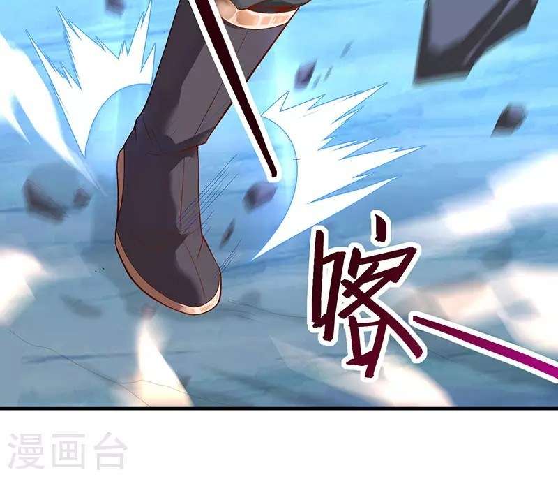 Return of Xiandi Chapter 53 - halaman 18