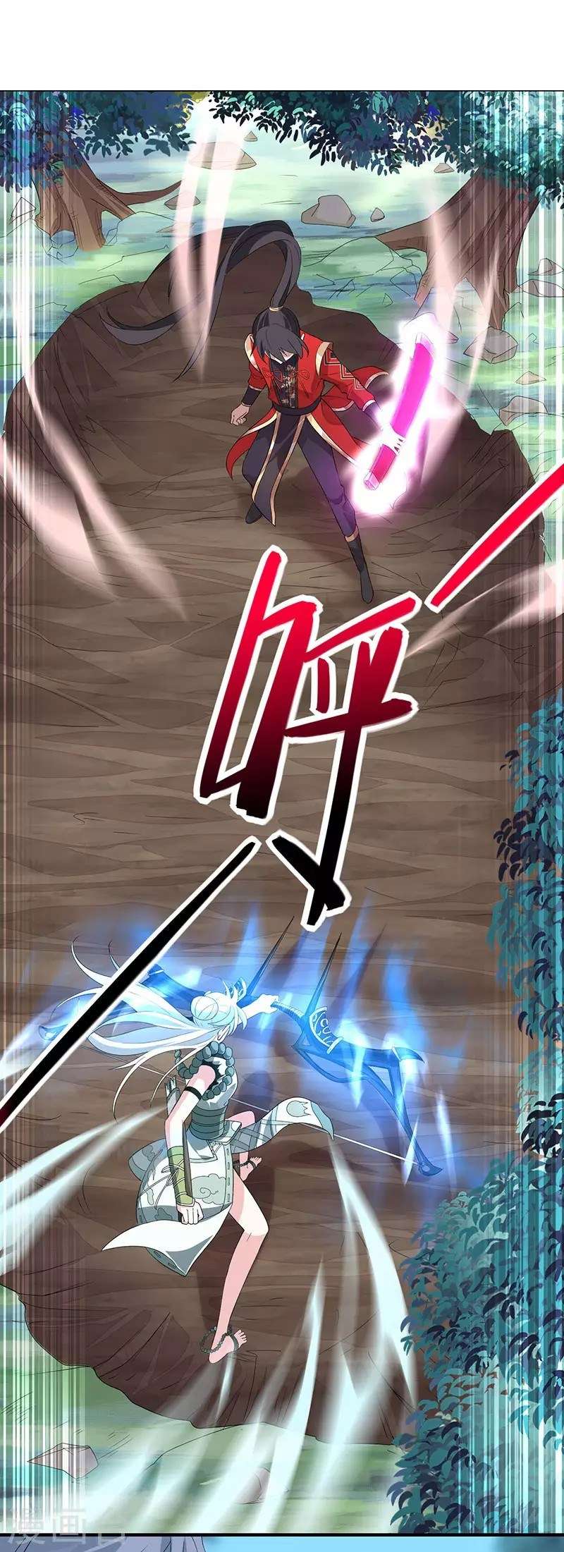 Return of Xiandi Chapter 53 - halaman 19
