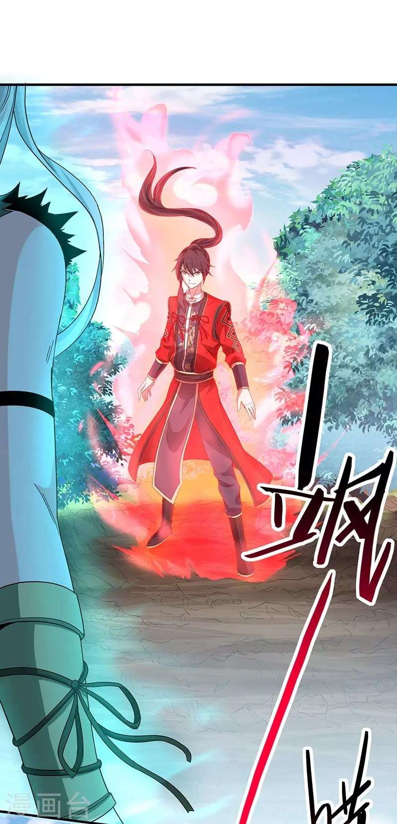 Return of Xiandi Chapter 53 - halaman 26