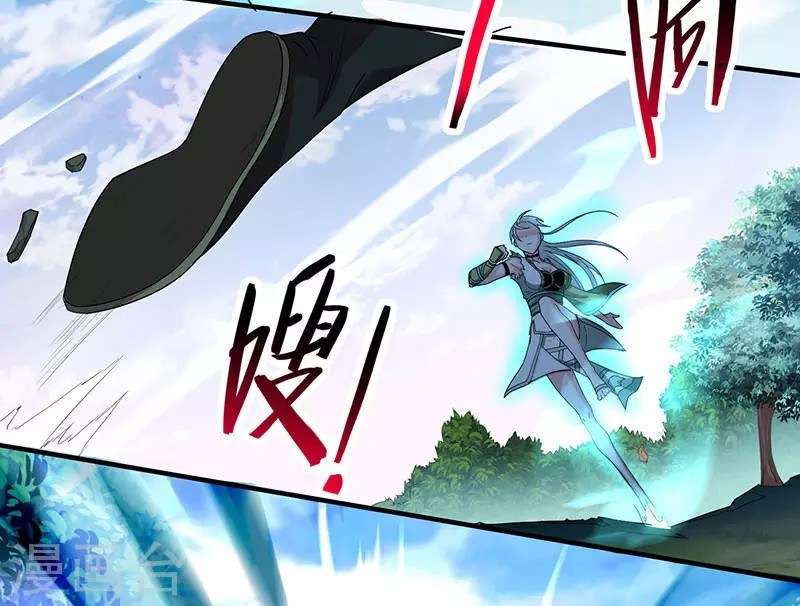 Return of Xiandi Chapter 53 - halaman 27