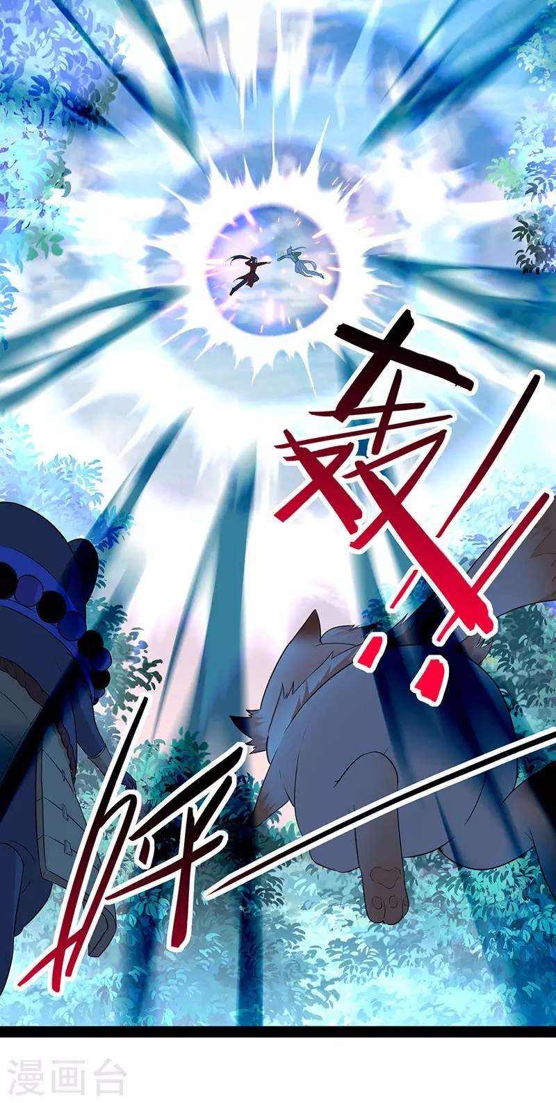 Return of Xiandi Chapter 53 - halaman 28