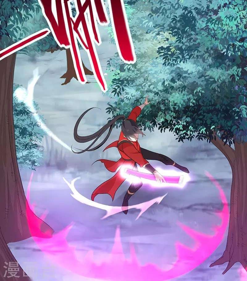 Return of Xiandi Chapter 53 - halaman 3