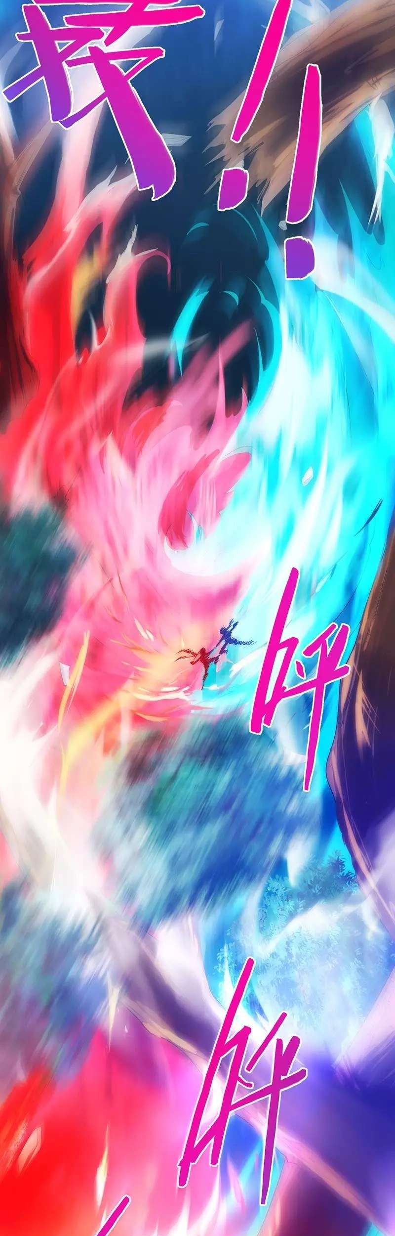 Return of Xiandi Chapter 53 - halaman 30