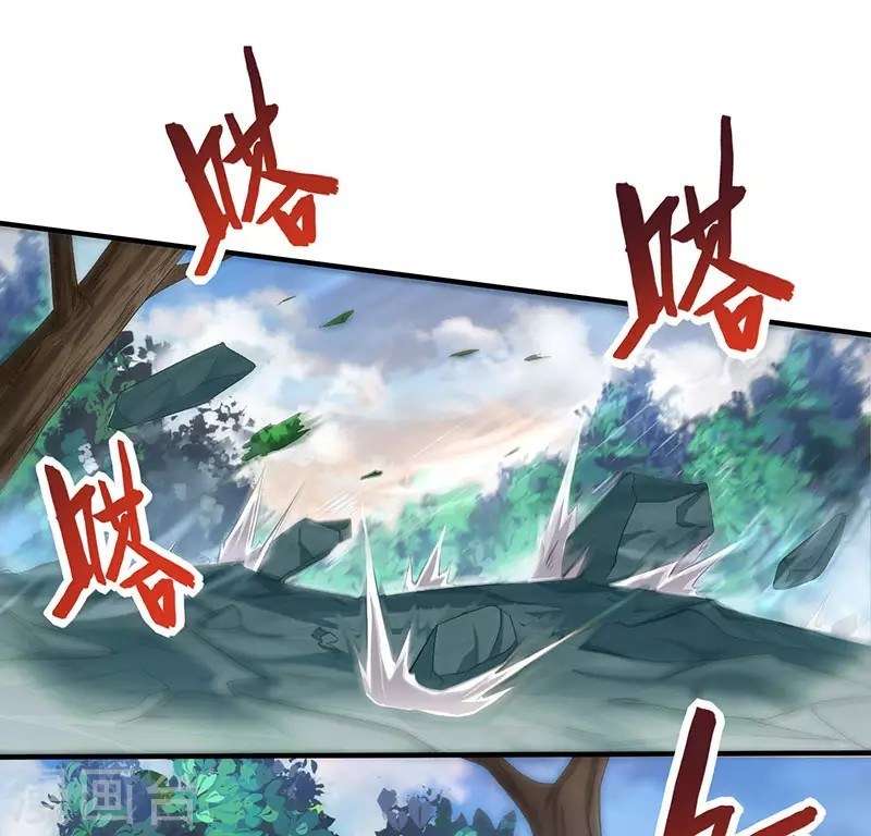 Return of Xiandi Chapter 53 - halaman 32