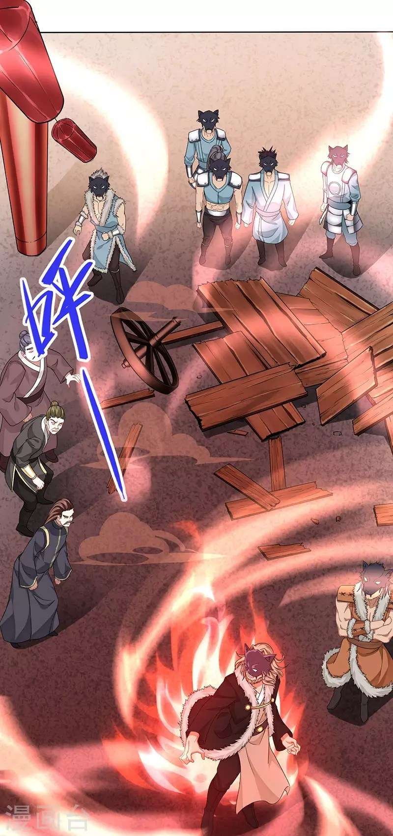 Return of Xiandi Chapter 55 - halaman 17