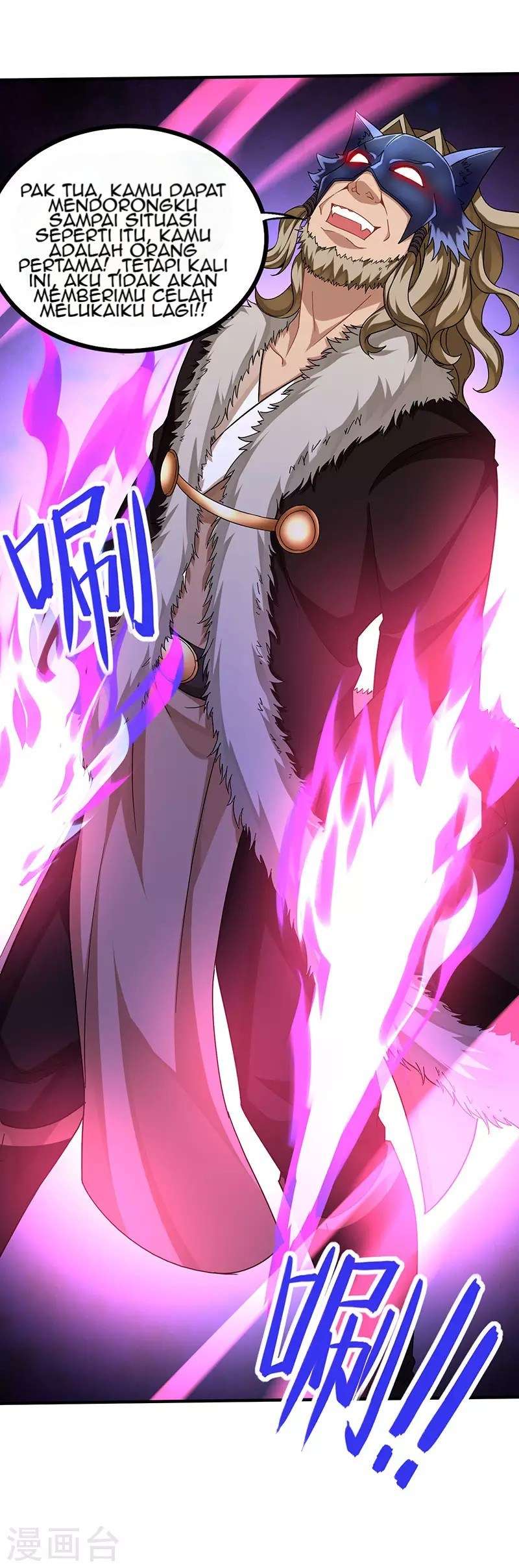 Return of Xiandi Chapter 55 - halaman 20