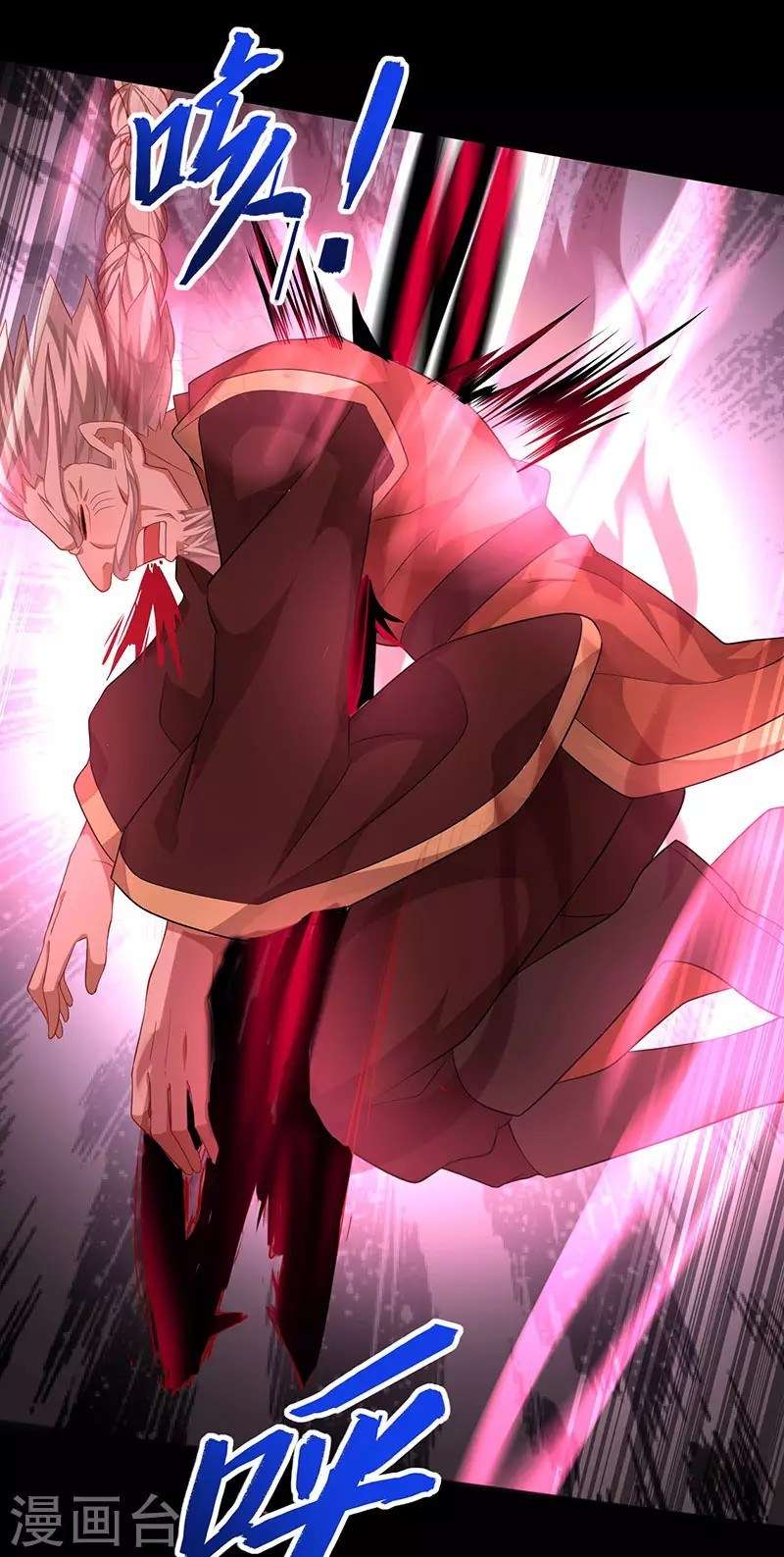 Return of Xiandi Chapter 55 - halaman 27