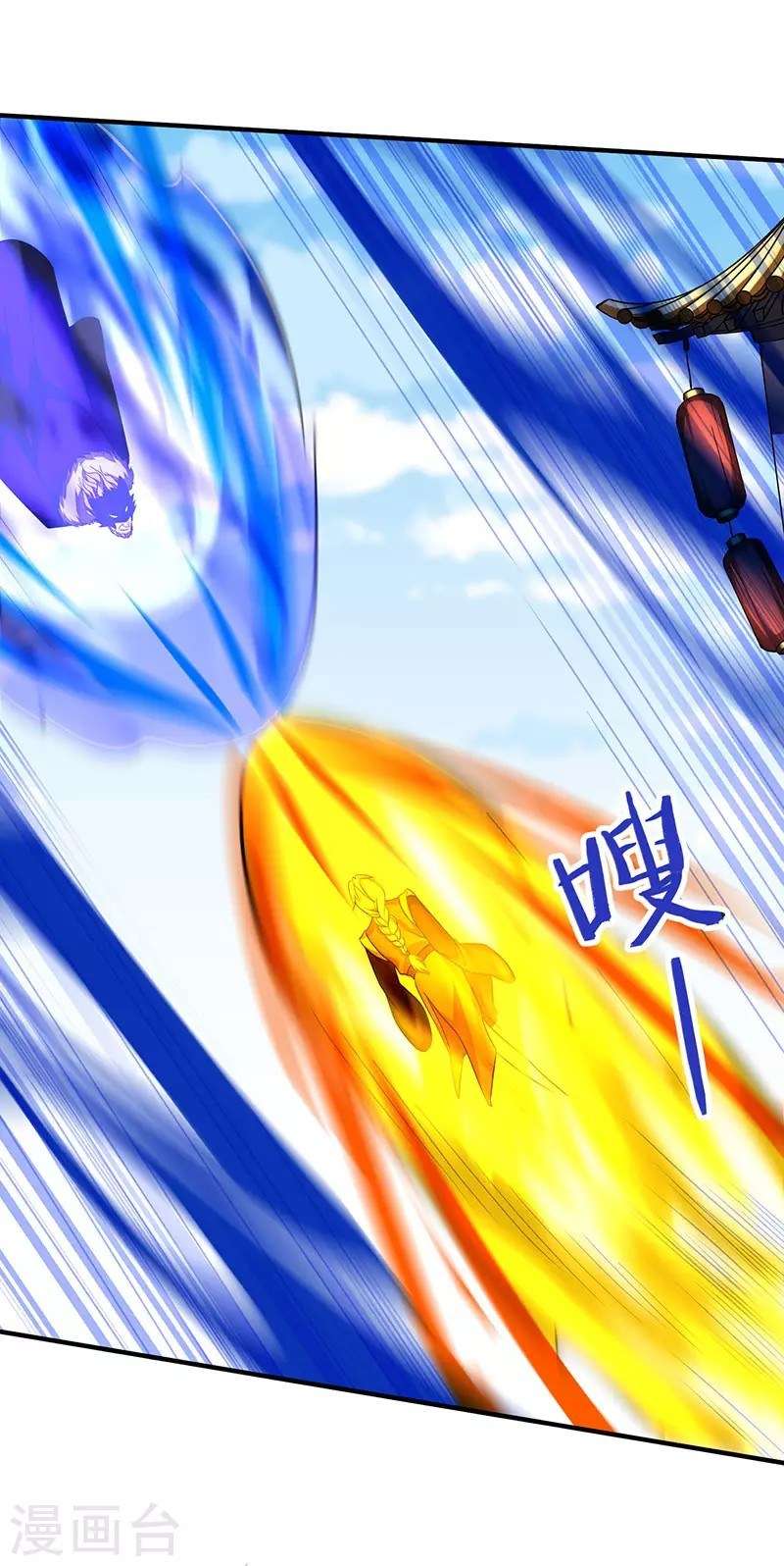 Return of Xiandi Chapter 55 - halaman 7