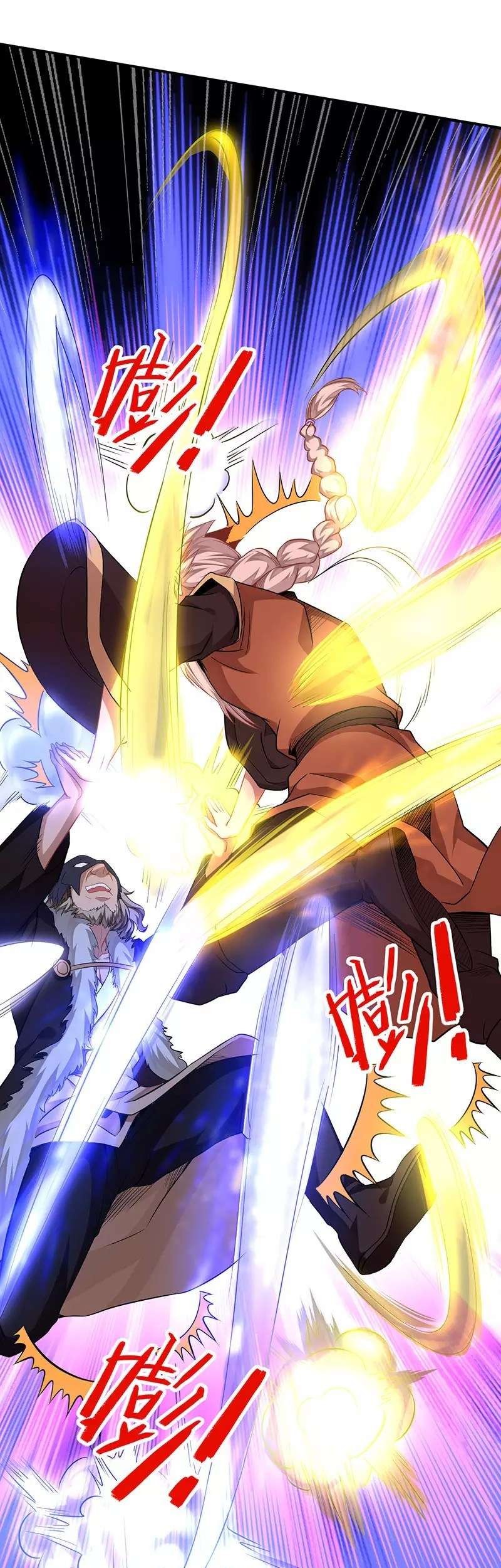 Return of Xiandi Chapter 55 - halaman 8
