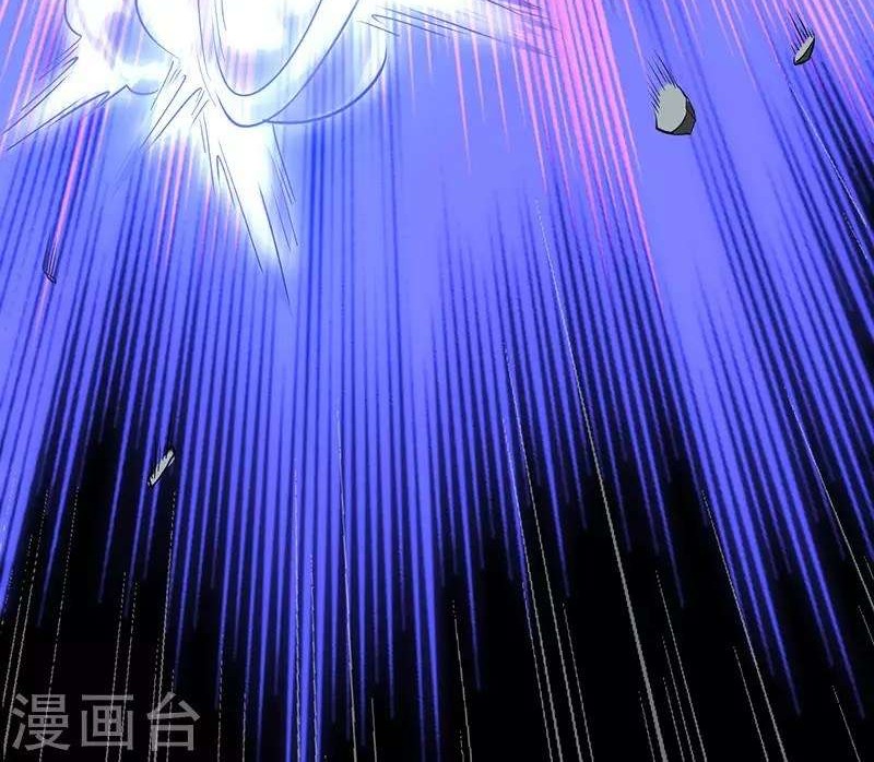 Return of Xiandi Chapter 55 - halaman 9