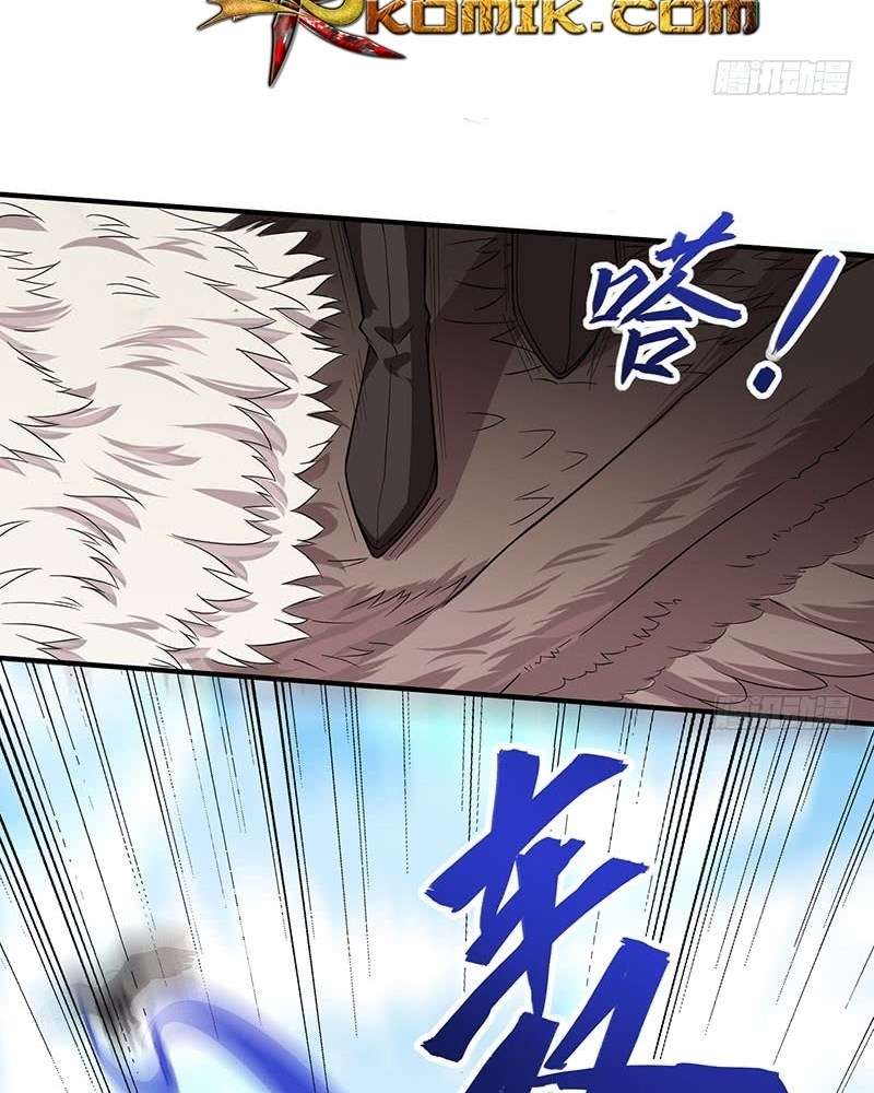 Return of Xiandi Chapter 56 - halaman 3