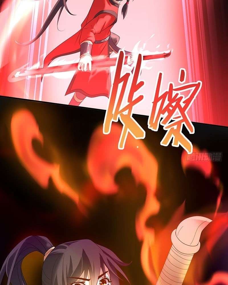 Return of Xiandi Chapter 56 - halaman 31