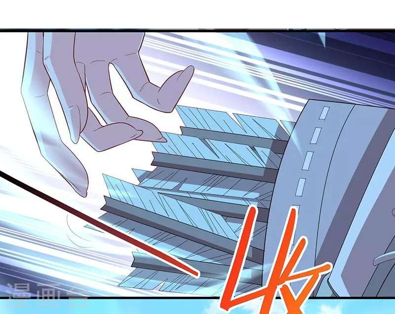 Return of Xiandi Chapter 57 - halaman 14