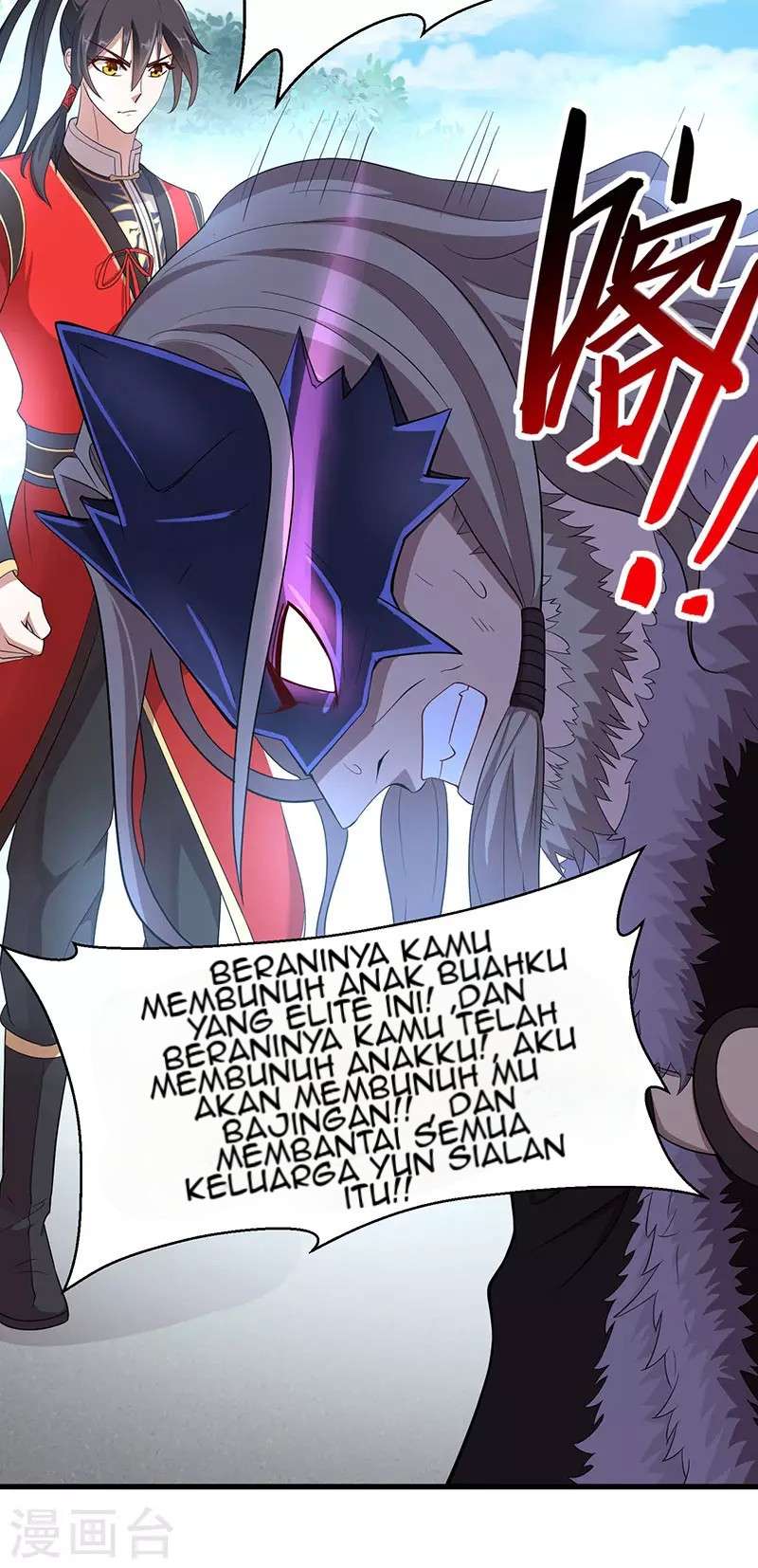 Return of Xiandi Chapter 57 - halaman 25