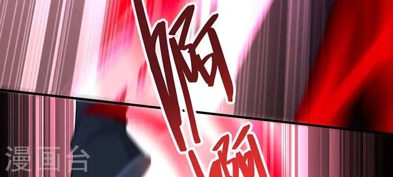 Return of Xiandi Chapter 57 - halaman 28