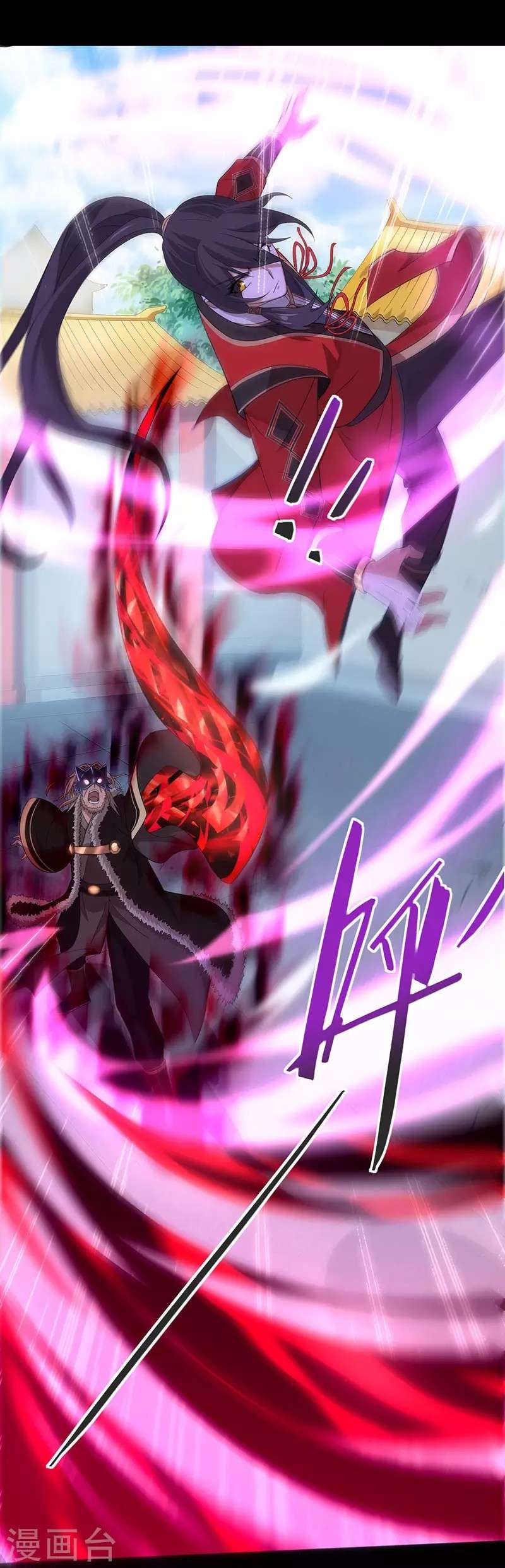 Return of Xiandi Chapter 57 - halaman 30