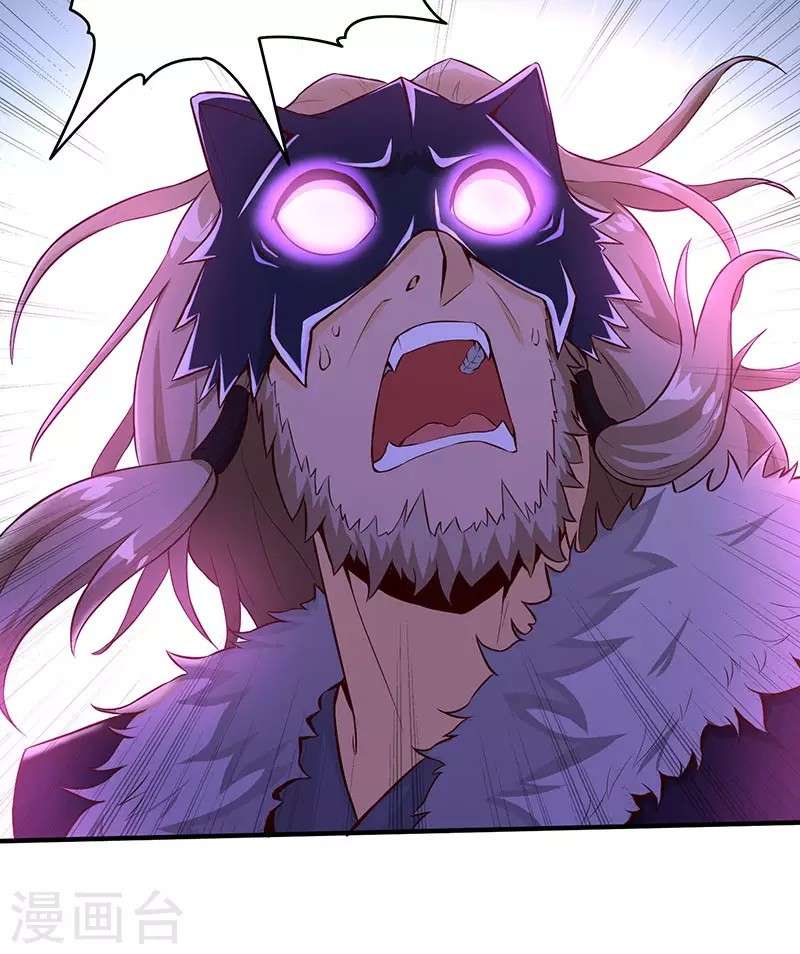 Return of Xiandi Chapter 57 - halaman 35
