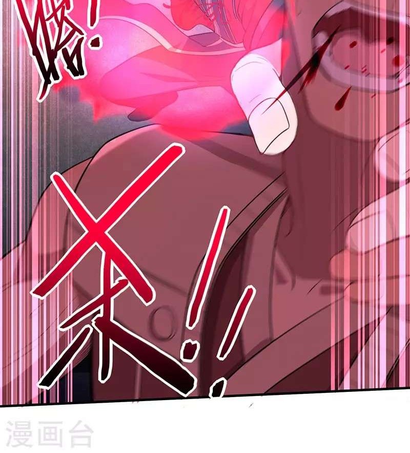 Return of Xiandi Chapter 57 - halaman 7