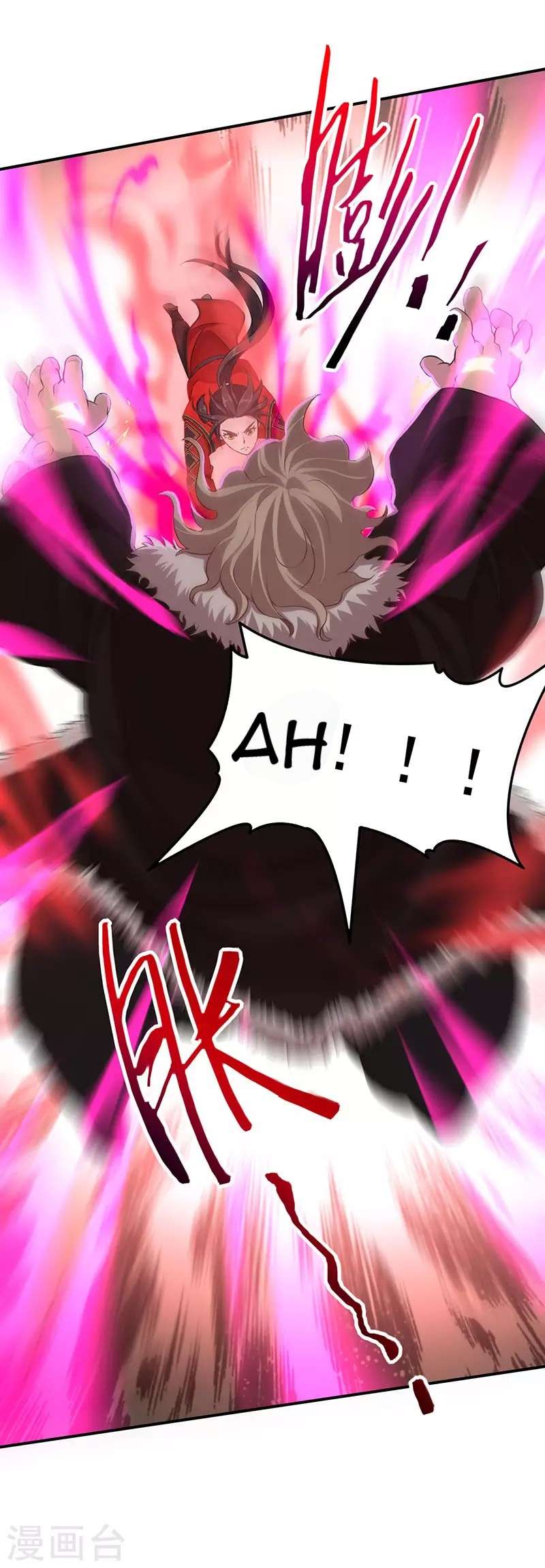 Return of Xiandi Chapter 58 - halaman 12