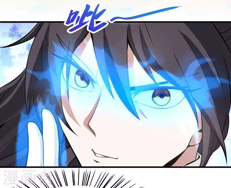 Return of Xiandi Chapter 58 - halaman 27