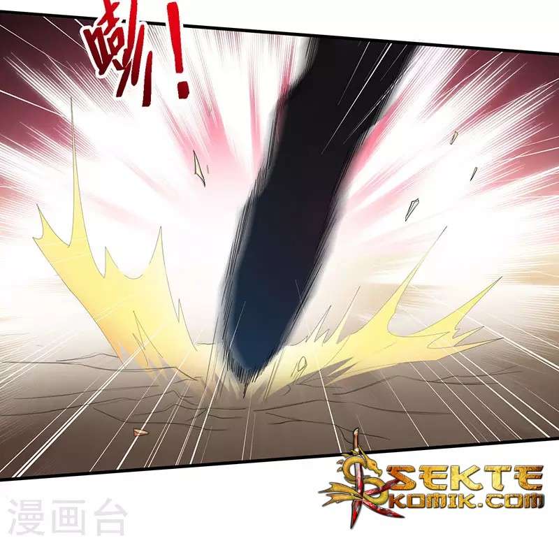 Return of Xiandi Chapter 59 - halaman 5