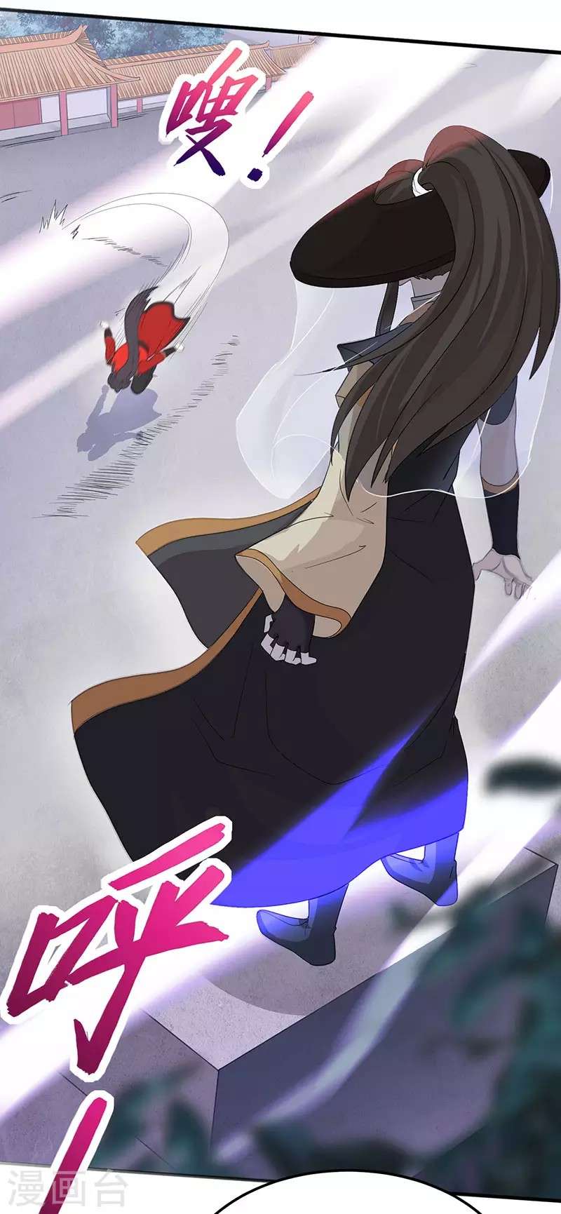 Return of Xiandi Chapter 59 - halaman 6