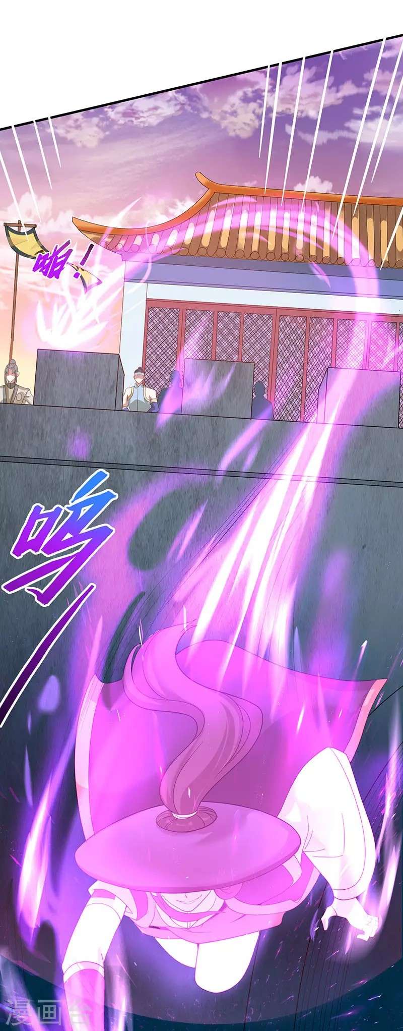 Return of Xiandi Chapter 59 - halaman 8